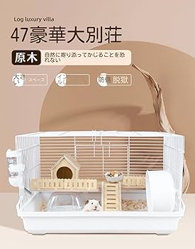 【★hayamomo★】新品 ハムスターケージ ゲージ ハウス 快適 飼育 ハムスターケージ 快適ハムスター専用遊び場つきケージ ハウス